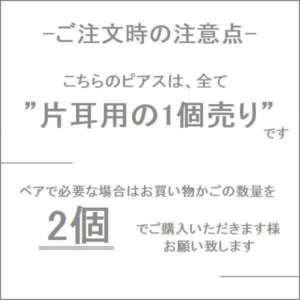 ダイヤモンド ピアス レディース プラチナ K18 ダイヤモンド 0.03カラット 50代 40代 30代 片耳販売 普段使い 記念日 誕生日 プレゼント | Si | 16