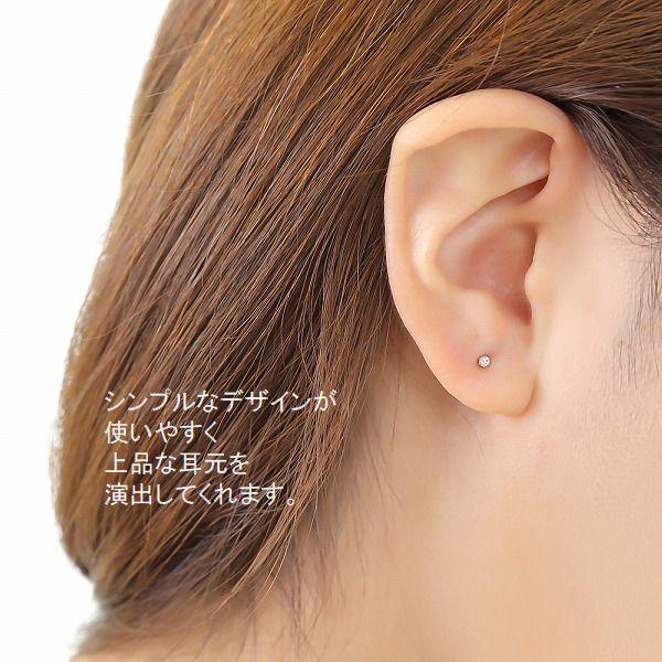 ダイヤモンド ピアス 一粒 プラチナ K18 ハート＆キューピッドダイヤモンド鑑別カード付き レディース 0.06カラット ダイヤピアス シンプル | Si | 19