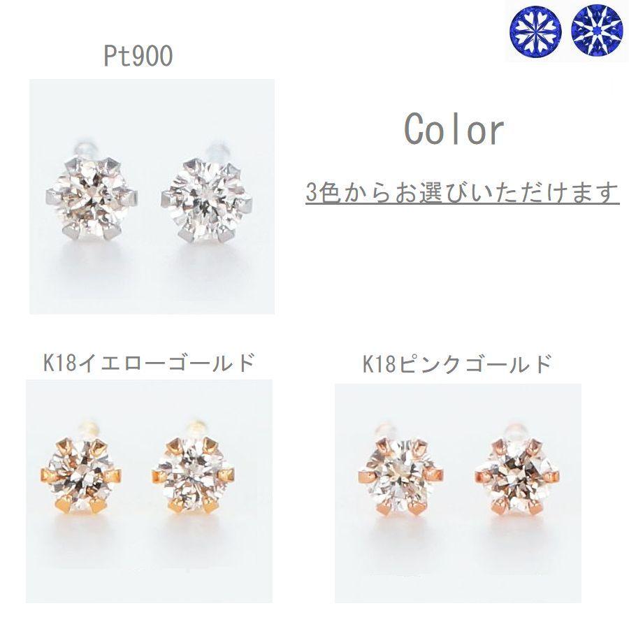 ダイヤモンド ピアス 一粒 プラチナ K18 ハート＆キューピッドダイヤモンド鑑別カード付き レディース 0.06カラット ダイヤピアス シンプル | Si | 05