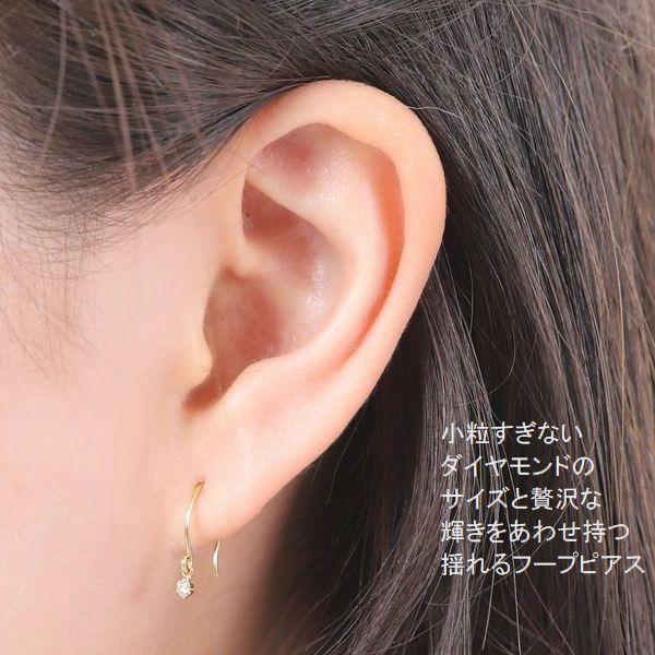 ピアス レディース ダイヤモンド プラチナ K18 YG PG シンプル 一粒 0.06カラット 普段用 揺れるピアス プレゼント 人気 | DAIYA（ゴルフ用品、日用品） | 17