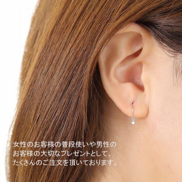 ピアス レディース ダイヤモンド プラチナ K18 YG PG シンプル 一粒 0.06カラット 普段用 揺れるピアス プレゼント 人気 | DAIYA（ゴルフ用品、日用品） | 14