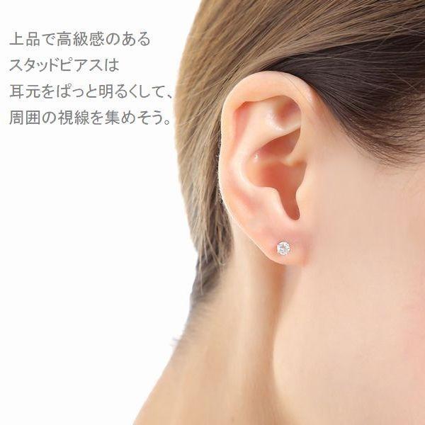 DAIYA（ダイヤ） ダイヤモンド ピアス 一粒 プラチナ 0.3カラット