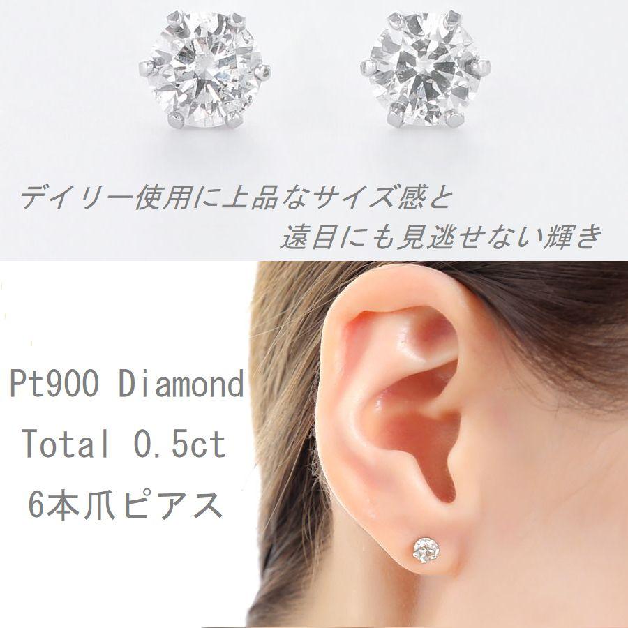 DAIYA(ゴルフ用品、日用品) ダイヤモンド ピアス 一粒 DAIYA(ゴルフ用品、日用品) ダイヤモンド ピアス 一粒