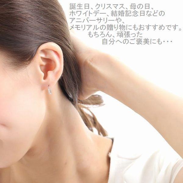 ダイヤモンド ピアス ハーフエタニティ K18 ダイヤピアス 0.2カラット 50代 40代 普段使い 記念日 誕生日 プレゼント |  | 12