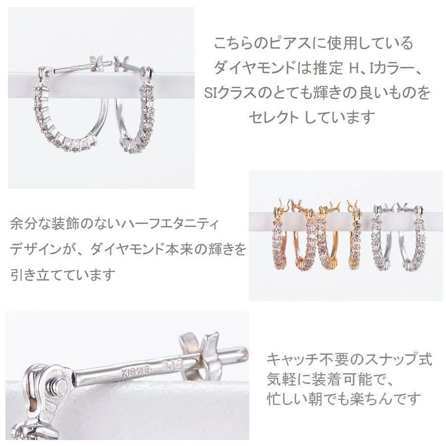 ダイヤモンド ピアス ハーフエタニティ K18 ダイヤピアス 0.2カラット 50代 40代 普段使い 記念日 誕生日 プレゼント |  | 08
