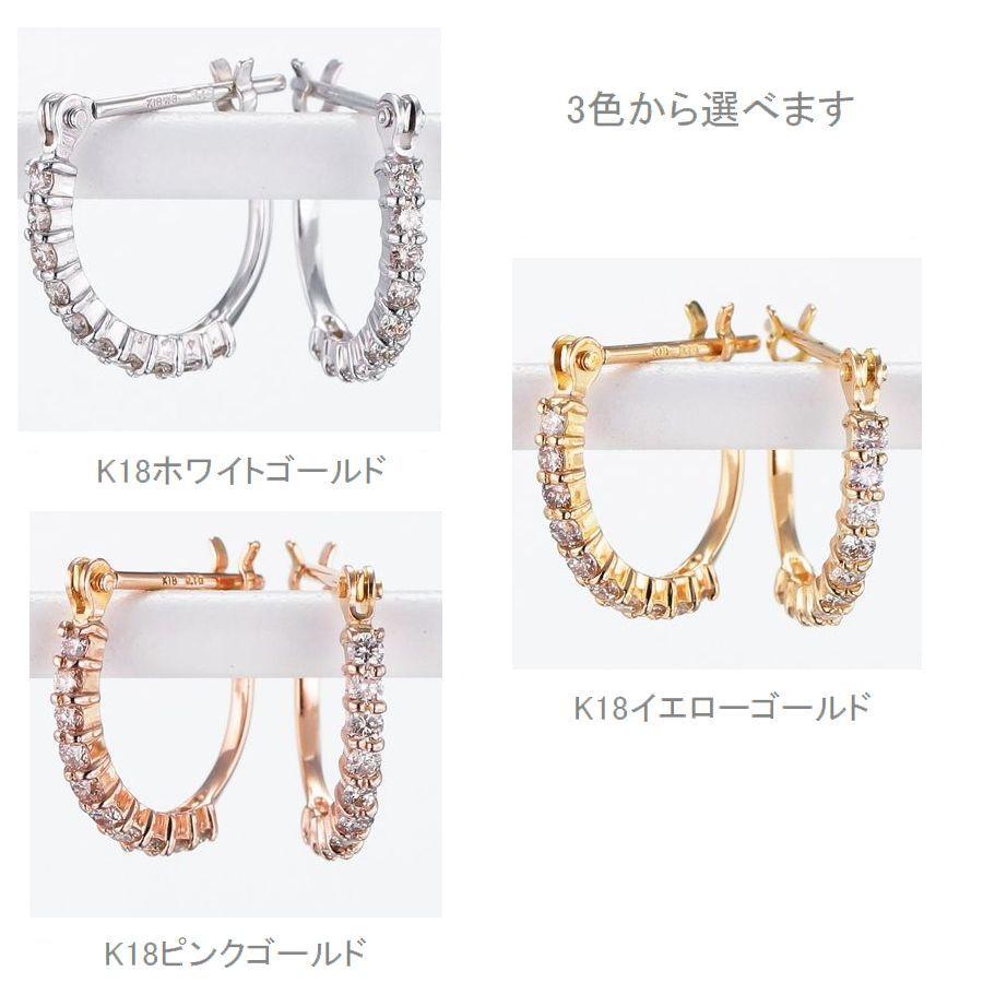 ダイヤモンド ピアス ハーフエタニティ K18 ダイヤピアス 0.2カラット 50代 40代 普段使い 記念日 誕生日 プレゼント |  | 10