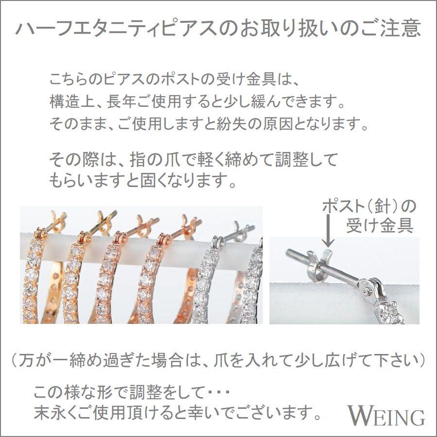 ダイヤモンド ピアス ハーフエタニティ K18 ダイヤピアス 0.2カラット 50代 40代 普段使い 記念日 誕生日 プレゼント |  | 11