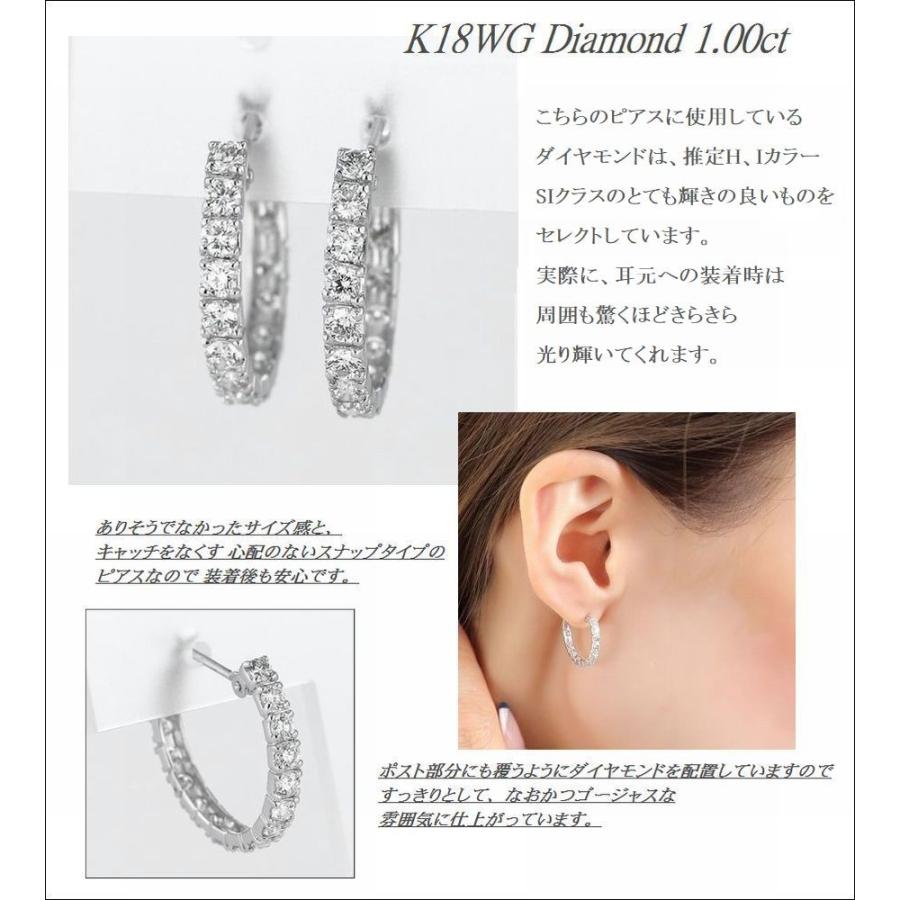 ピアス ダイヤモンド ダイヤピアス ジュエリー K18 1 0ct ラッピング あすつく 送料無料 プレゼント ハーフエタニティ アレルギー対応ピアス メッセージカード We 858a Weing 通販 Yahoo ショッピング