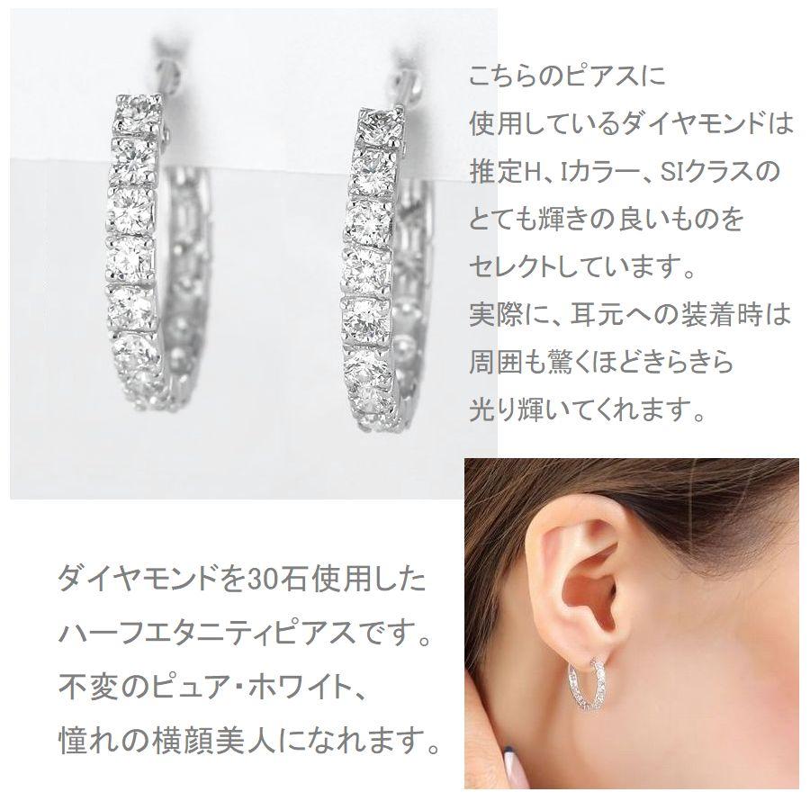 ダイヤモンド ピアス K18 ハーフエタニティ 1.0カラット 50代 40 ダイヤモンド ピアス K18 ハーフエタニティ 1.0カラット 50代 40