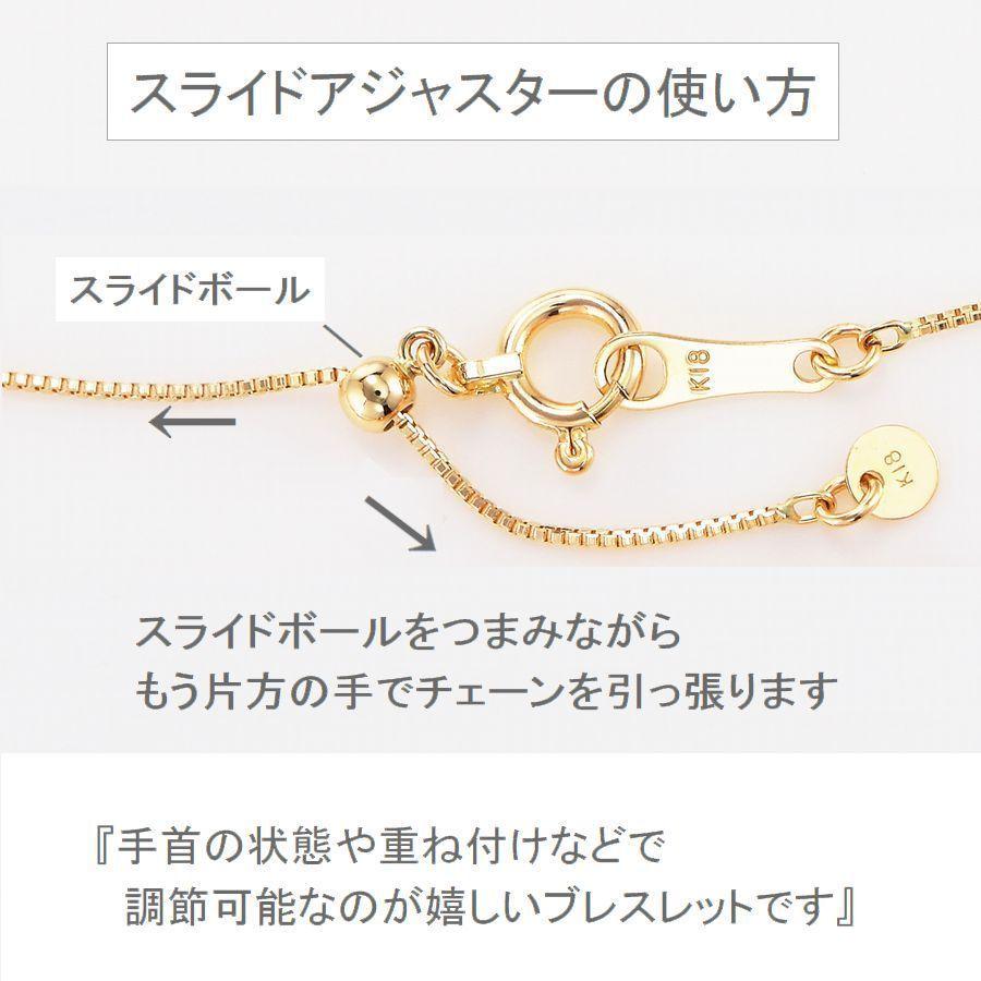 ブレスレット レディース K18 ダイヤモンド 50代 40代 30代 一粒0.05カラット スライド式調節可能 普段使い 記念日 誕生日 プレゼント 人気の画像