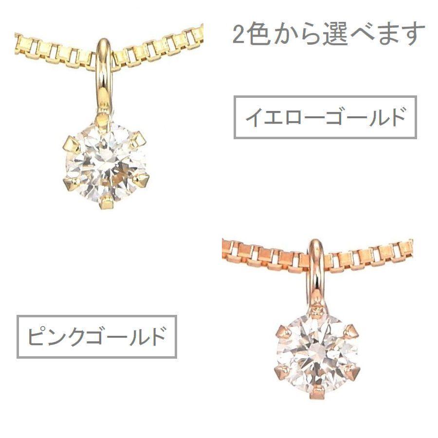 ブレスレット レディース K18 ダイヤモンド 50代 40代 30代 一粒0.05カラット スライド式調節可能 普段使い 記念日 誕生日 プレゼント 人気 | DAIYA（ゴルフ用品、日用品） | 05
