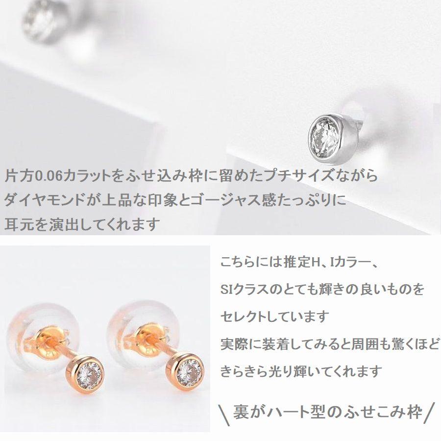 ダイヤモンド ピアス 一粒 プラチナ K18 レディース 0.12カラット ダイヤピアス シンプル 普段使い 記念日 誕生日 プレゼント | DAIYA（ゴルフ用品、日用品） | 13