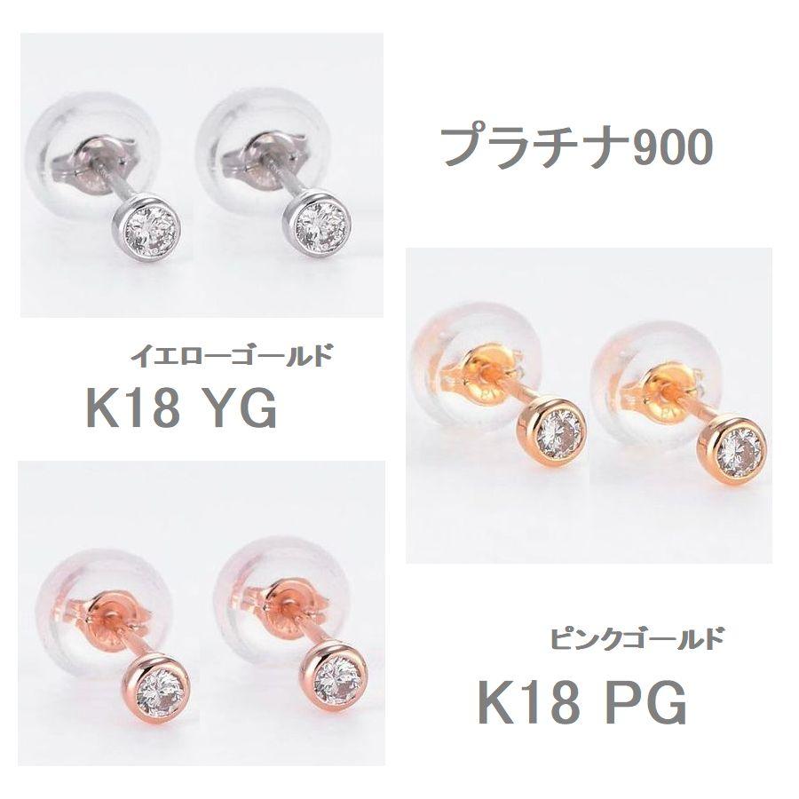 ダイヤモンド ピアス 一粒 プラチナ K18 レディース 0.12カラット ダイヤピアス シンプル 普段使い 記念日 誕生日 プレゼント | DAIYA（ゴルフ用品、日用品） | 15