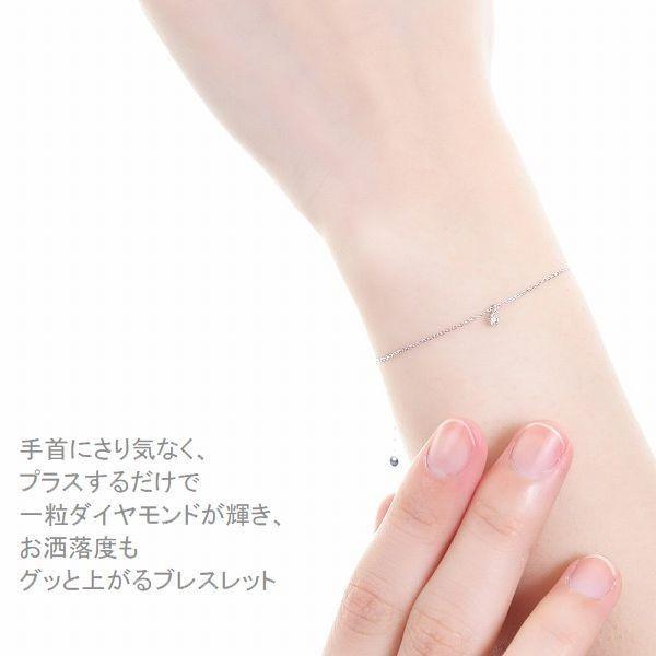 ブレスレット レディース プラチナ ダイヤモンド 50代 40代 30代 一粒0.05カラット 調節可能 普段使い 記念日 誕生日 プレゼント 人気の画像