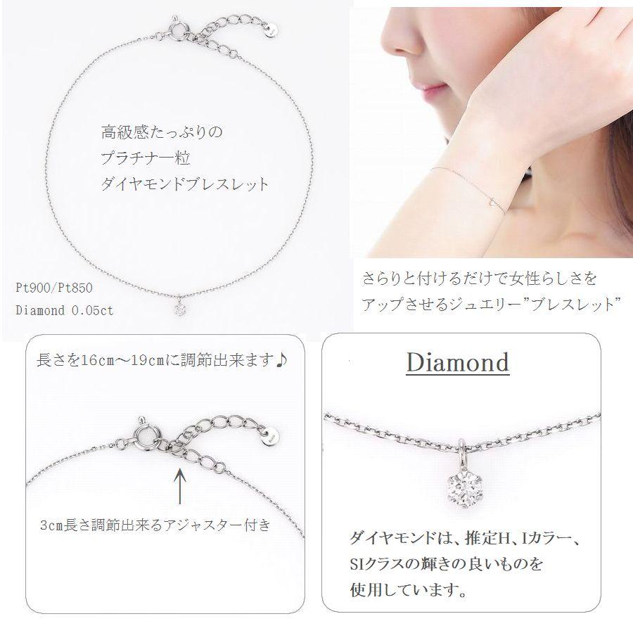 DAIYA（ゴルフ用品、日用品） ブレスレット レディース プラチナ 