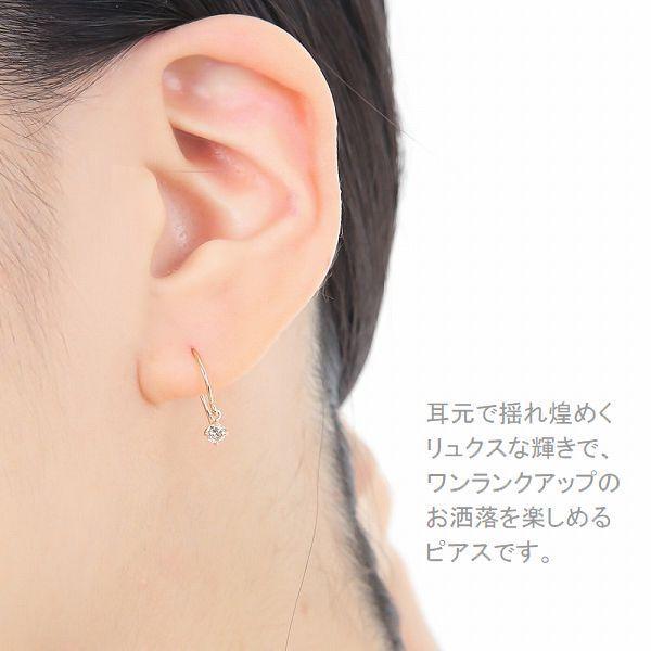 れん　K18WG　天然ダイヤモンドピアス　0.2カラット 天然ダイヤモンド ピアス 0.2ct K18WG