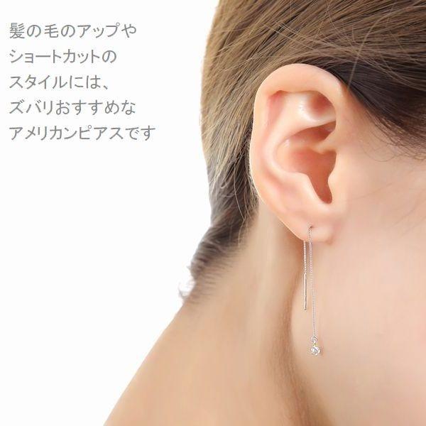 ピアス レディース 揺れる ダイヤモンド アメリカンピアス プラチナ