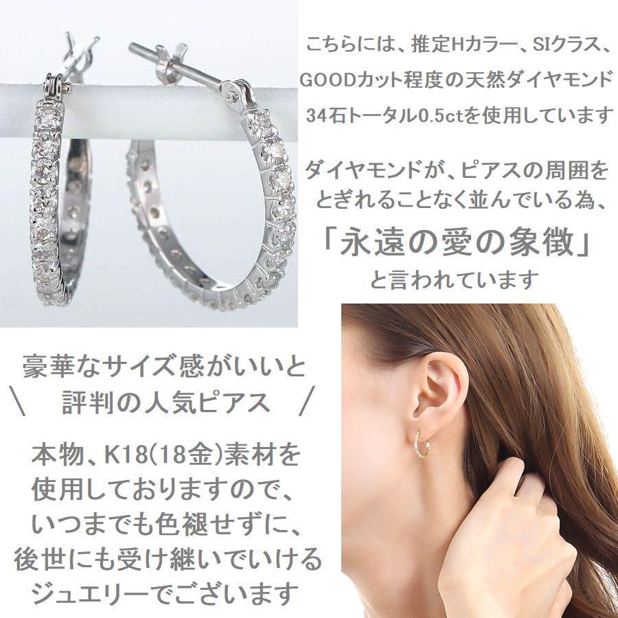 PG ダイヤモンド ピアス ハーフエタニティ K18 ダイヤピアス 0.5