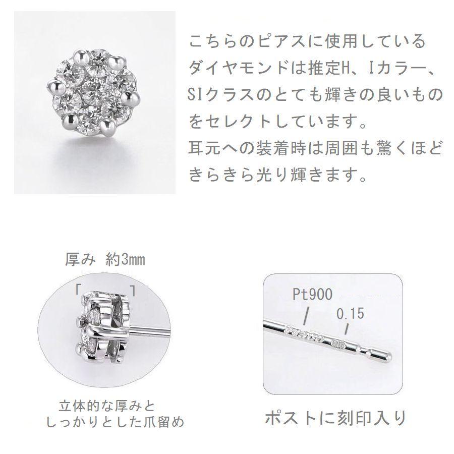 DAIYA（ダイヤ） ダイヤモンド ピアス フラワー プラチナ K18 0.3