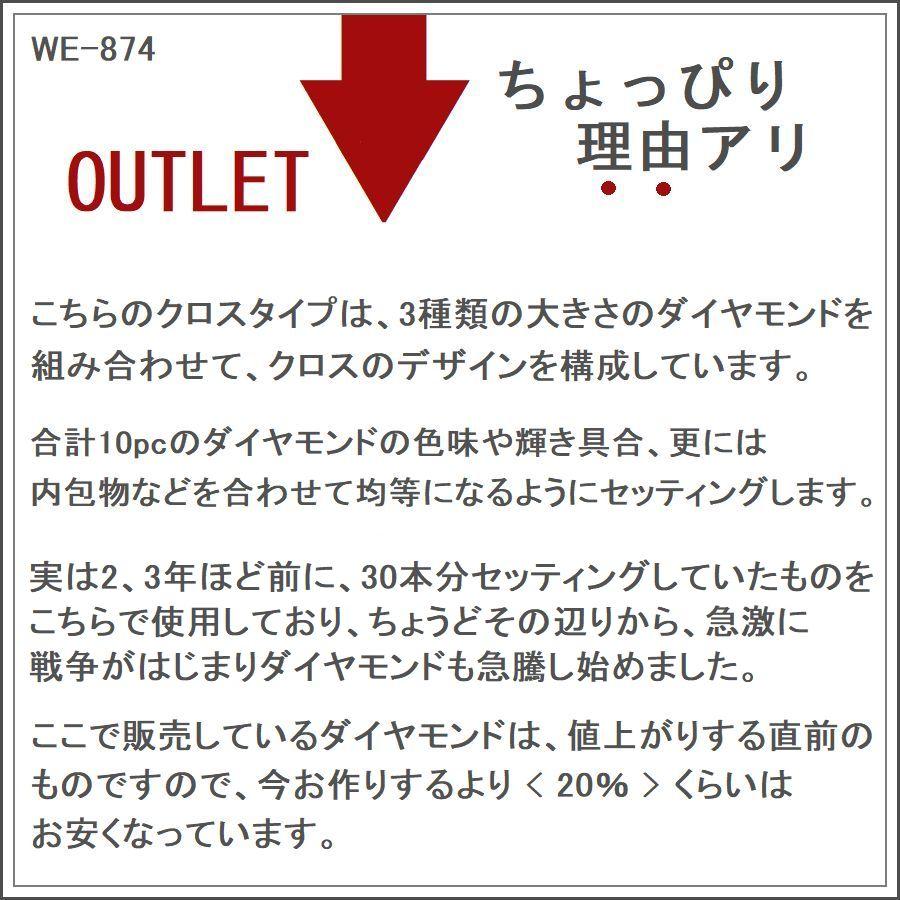 ダイヤモンド ネックレス クロス K18 0.5カラット レディース ダイヤネックレス 50代 40代 普段使い 記念日 誕生日 プレゼント |  | 11