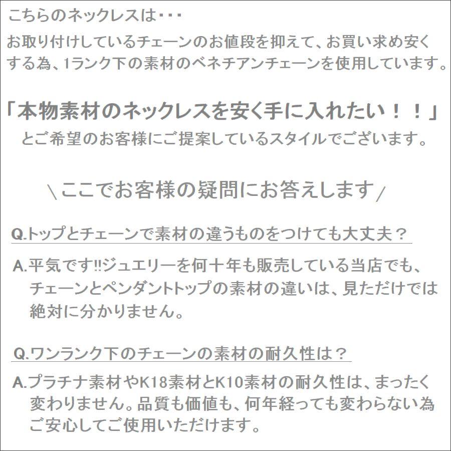 ダイヤモンド ネックレス レディース 18金 プラチナ 一粒 0.08カラット 50代 40代 ダイヤモンド シンプル 記念日 誕生日 プレゼント 人気 | DAIYA（ゴルフ用品、日用品） | 09