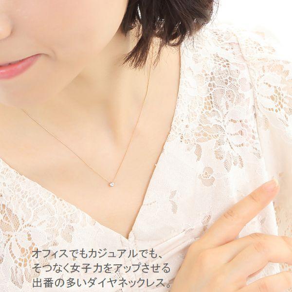 ダイヤモンド ネックレス レディース 18金 プラチナ 一粒 0.08カラット 50代 40代 ダイヤモンド シンプル 記念日 誕生日 プレゼント 人気の画像