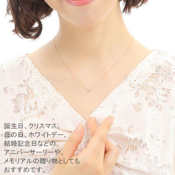 ダイヤモンド ネックレス レディース 18金 プラチナ 一粒 0.08カラット 50代 40代 ダイヤモンド シンプル 記念日 誕生日 プレゼント 人気の画像