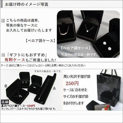 ダイヤモンド ネックレス レディース 18金 プラチナ 一粒 0.08カラット 50代 40代 ダイヤモンド シンプル 記念日 誕生日 プレゼント 人気の画像