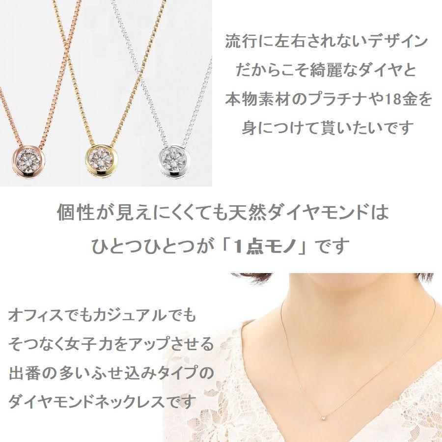 DAIYA（ゴルフ用品、日用品） ダイヤモンド ネックレス レディース 18 