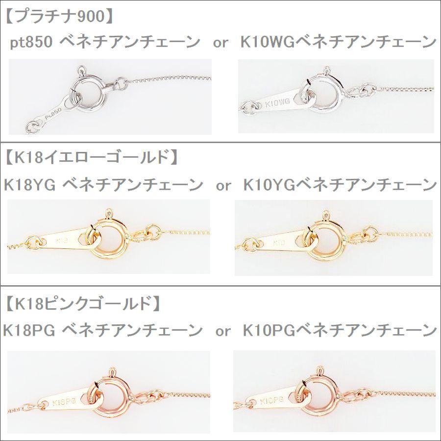ダイヤモンド ネックレス レディース 18金 プラチナ 一粒 0.08カラット 50代 40代 ダイヤネックレス シンプル 記念日 誕生日 プレゼント | DAIYA（ゴルフ用品、日用品） | 10