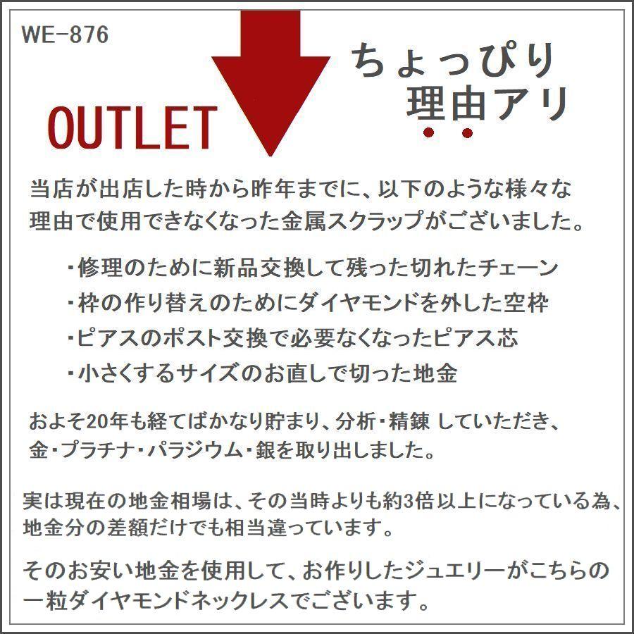 ダイヤモンド ネックレス レディース 18金 プラチナ 一粒 0.08カラット 50代 40代 ダイヤネックレス シンプル 記念日 誕生日 プレゼント | DAIYA（ゴルフ用品、日用品） | 11