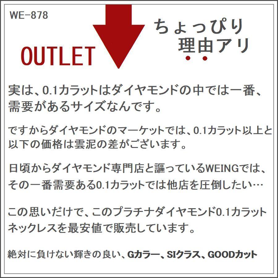 ダイヤモンド ネックレス レディース プラチナ 一粒 0.1カラット 50代 40代 ダイヤモンド シンプル 普段用 記念日 誕生日 プレゼント 人気 | DAIYA（ゴルフ用品、日用品） | 10