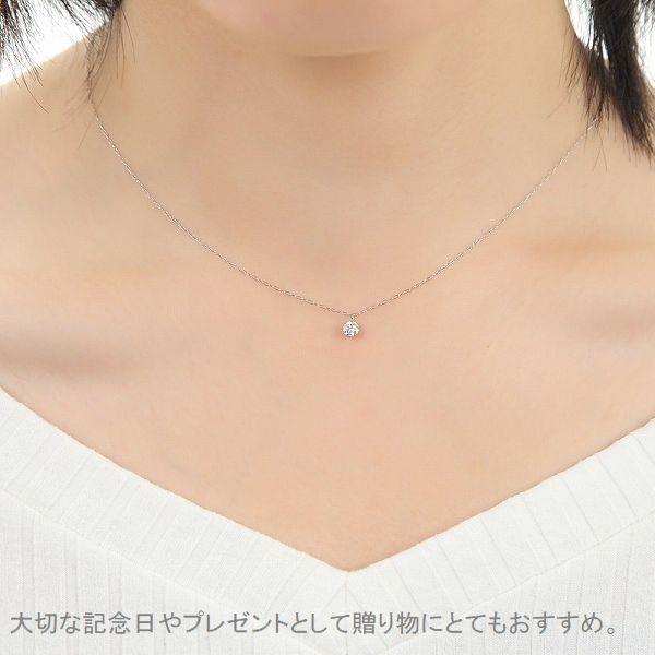DAIYA（ダイヤ） プラチナ 一粒 ダイヤモンド ネックレス 0.2ct 6本爪