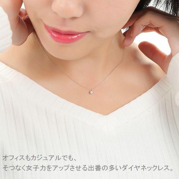 DAIYA（ダイヤ） プラチナ 一粒 ダイヤモンド ネックレス 0.2ct 6本爪