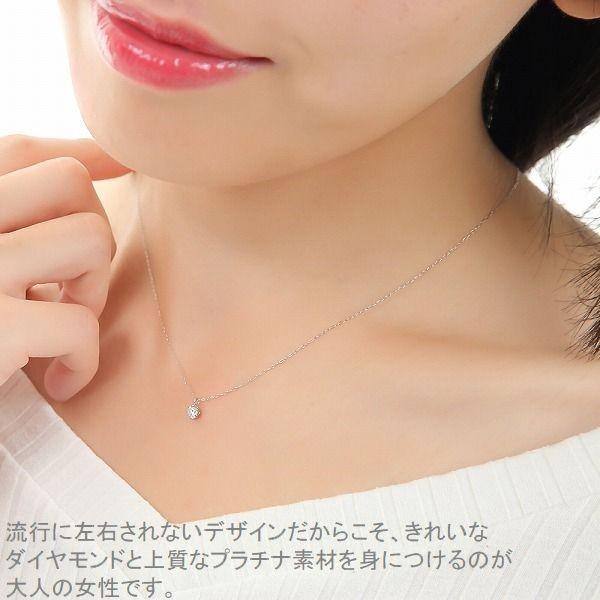 DAIYA（ゴルフ用品、日用品） ダイヤモンド ネックレス 一粒 プラチナ