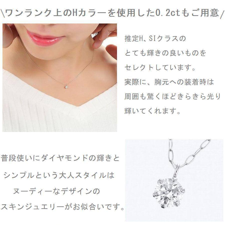 DAIYA（ゴルフ用品、日用品） ダイヤモンド ネックレス 一粒