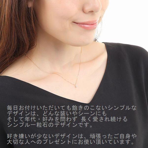 キング ダイヤモンド ネックレス 一粒 18金 プラチナ 0.1