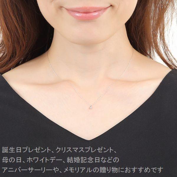 ダイヤモンド ネックレス 一粒 18金 プラチナ 0.1カラット レディース 50代 40代 ダイヤネックレス シンプル 普段使い 記念日 誕生日 プレゼント | キング | 18