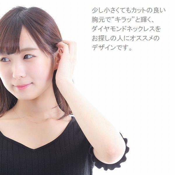 ダイヤモンド ネックレス 一粒 プラチナ K18 0.07カラット H＆C鑑別付 レディース 50代 40代 ダイヤネックレス 普段用 記念日 誕生日 プレゼントの画像