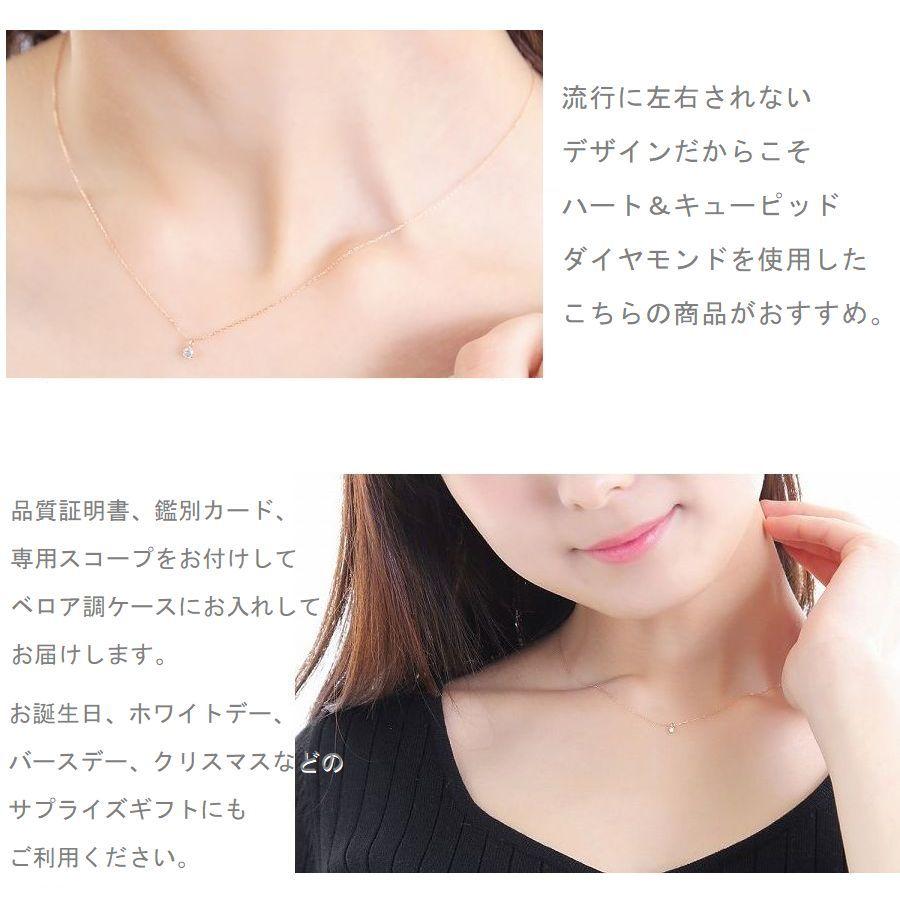 DAIYA(ゴルフ用品、日用品) ダイヤモンド ネックレス 一粒 DAIYA(ゴルフ用品、日用品) ダイヤモンド ネックレス 一粒
