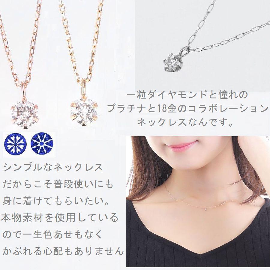 DAIYA(ゴルフ用品、日用品) ダイヤモンド ネックレス 一粒 DAIYA(ゴルフ用品、日用品) ダイヤモンド ネックレス 一粒