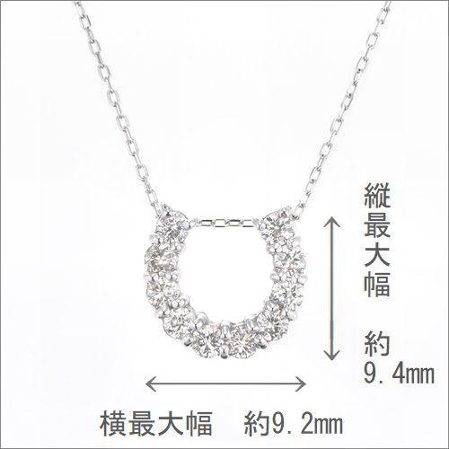 ダイヤモンド ネックレス ホースシュー K18 0.3カラット レディース ダイヤネックレス 50代 40代 普段使い 記念日 誕生日 プレゼント | DAIYA（ゴルフ用品、日用品） | 12