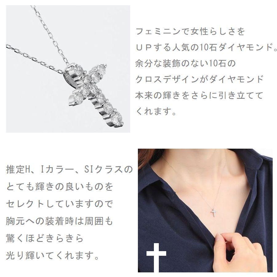 DAIYA（ダイヤ） ダイヤモンド ネックレス クロス K18 0.3カラット