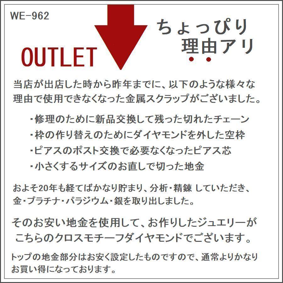 K18 ダイヤモンド クロス ネックレス 0.3ct 10石 3色 レディース | DAIYA（ゴルフ用品、日用品） | 15