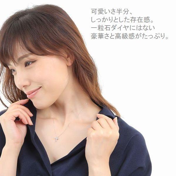 ダイヤモンド ネックレス クロス K18 0.3カラット レディース ダイヤネックレス 50代 40代 普段使い 記念日 誕生日 プレゼント | DAIYA（ゴルフ用品、日用品） | 15