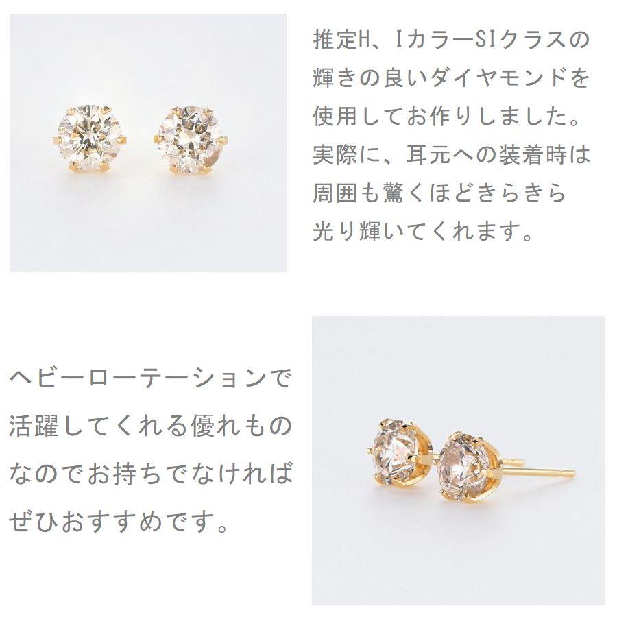 DAIYA（ダイヤ） ダイヤモンド ピアス 一粒 K18 0.5カラット