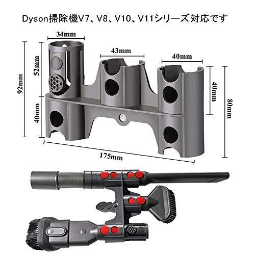 Smilerain Dyson 壁掛けブラケット Docking Station ダイソン収納ホルダー Dyson 壁掛けブラケット収納ホルダー パーツホ Aim ウィジェクトストア 通販 Yahoo ショッピング