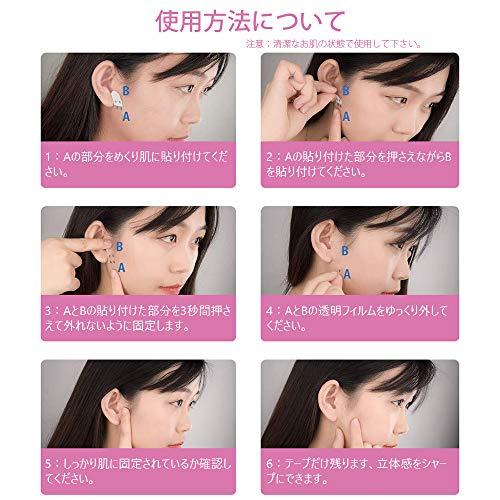 Nuobk 小顔テープ ほうれい線 小顔 60枚入り 超強力テープでコスプレにも最適 60枚 Bjl4506 ウィジェクトストア 通販 Yahoo ショッピング