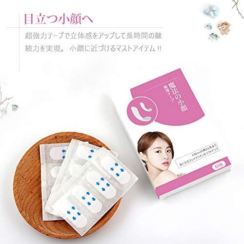 Nuobk 小顔テープ ほうれい線 小顔 60枚入り 超強力テープでコスプレにも最適 60枚 Bjl4506 ウィジェクトストア 通販 Yahoo ショッピング