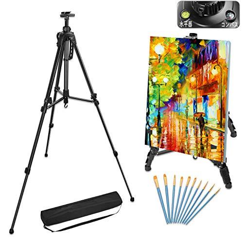 イーゼル 155cm 高さ調節可能 折りたたみ アルミ 写生 看板 絵画 スタンド 水平器 コンパス付き 画筆10本セット付 Dnd ウィジェクトストア 通販 Yahoo ショッピング